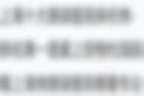 二、下眼袋发黑的针对性解决方案