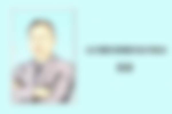 三、田明礼技术优势