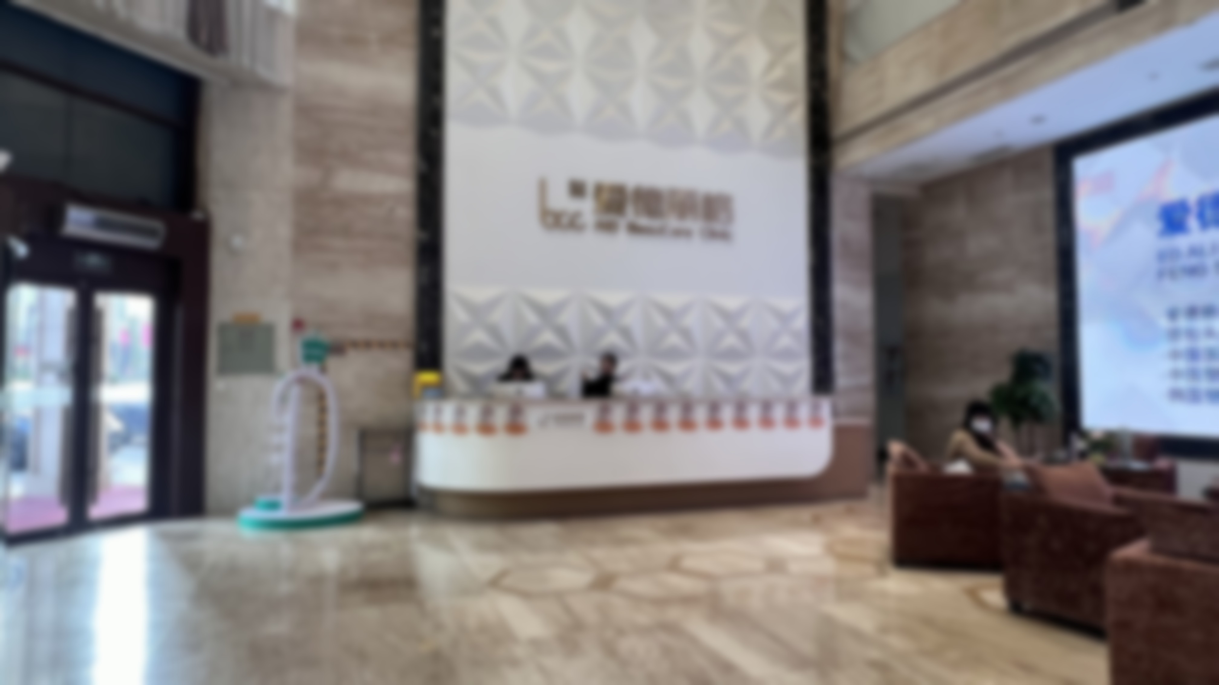 五、与其他机构相比,大连爱德丽格冰点脱毛四部位套餐的性价比