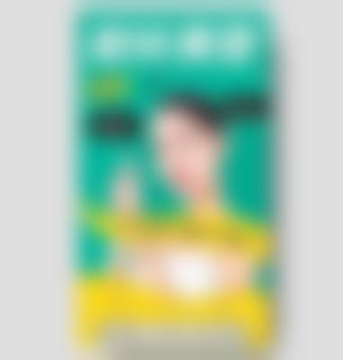 二、上海瑞瑷整形医疗美容诊所怎么样?