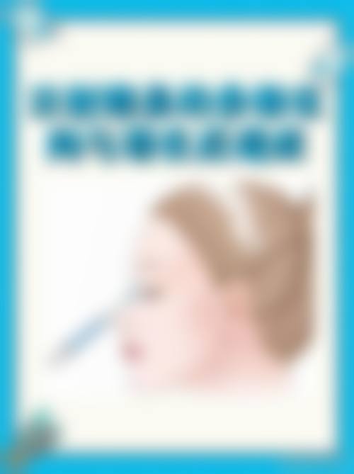 四、天津丽颜医疗美容诊所特色项目