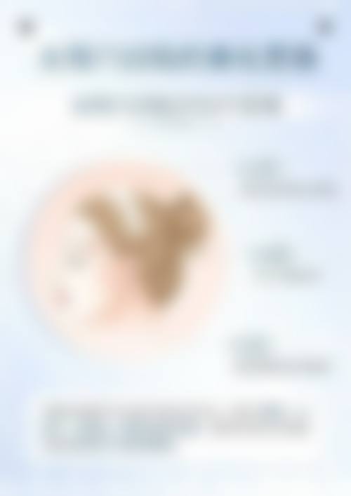 八、扬州邗江施尔美医疗美容整形医院预约方式