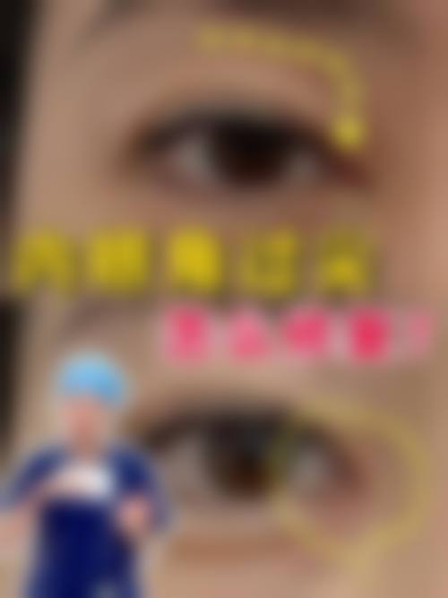 四、济南颖莱美尼医疗美容医院特色项目