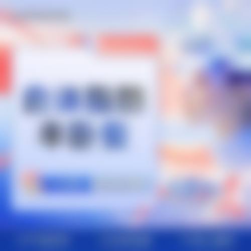 七、杭州艾菲(恒颜)整形医院地址及交通