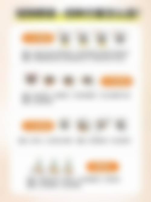 四、宜昌第二人民医院医学美容科特色项目