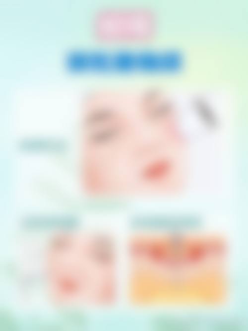 七、岳阳倍特丽医疗美容门诊部预约方式