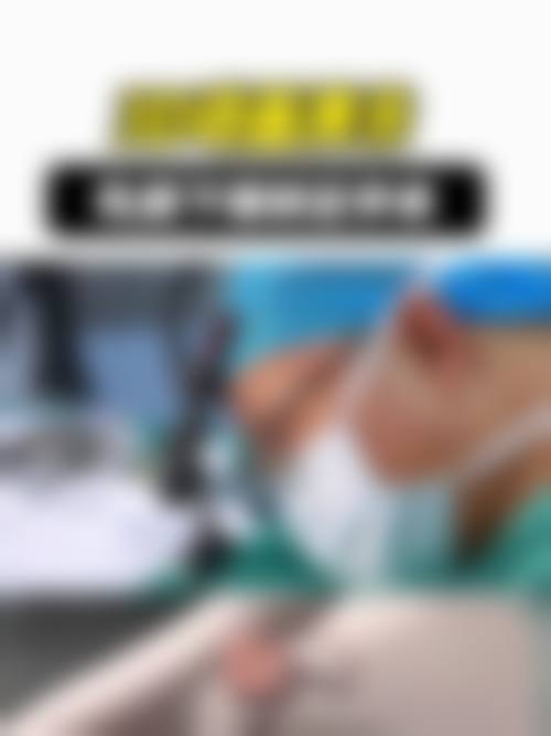 九、成都武侯艾米丽医疗美容机构真实的患者评价