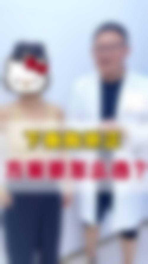 八、安徽医 科 大学第四附属医院烧伤整形科预约方式