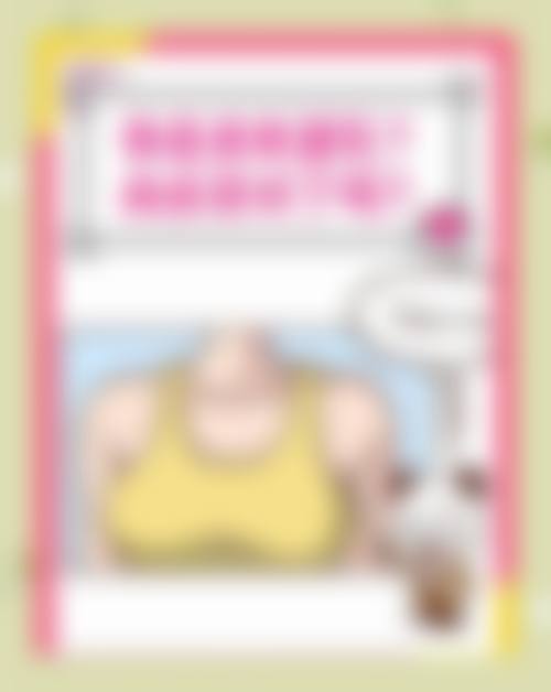 六、鄂尔多斯百达丽整形医院地址及交通