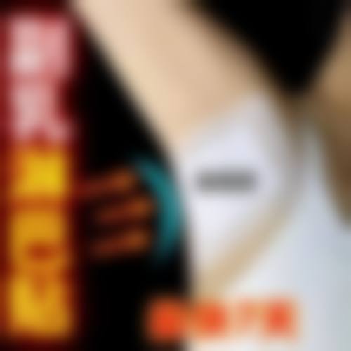 五、鄂尔多斯百达丽整形医院价格表