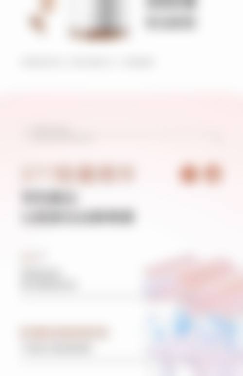 八、青岛星美医疗美容诊所预约方式