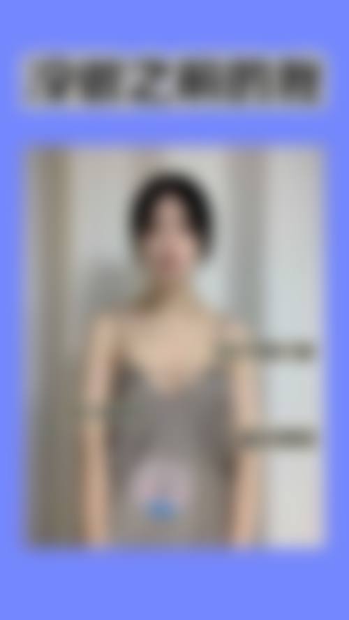 六、武汉思妍丽医疗美容门诊部价格表