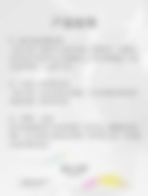 四、祛眼袋的注意事项