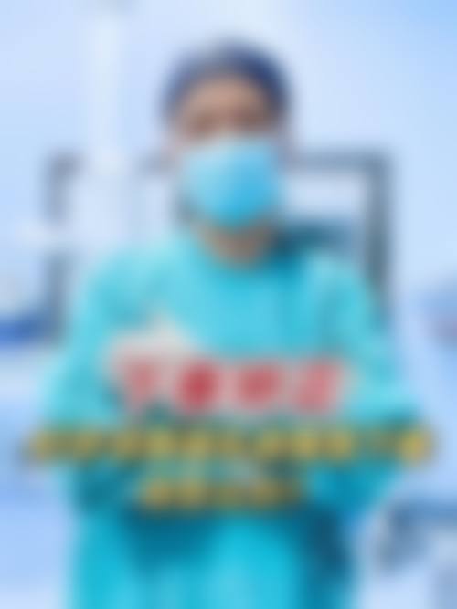 八、合肥福华医疗美容机构预约方式