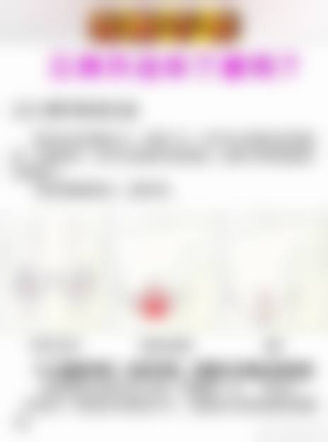 四、合肥福华医疗美容机构特色项目