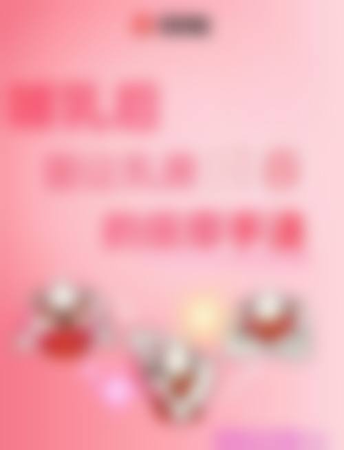 五、南京爱尚德美医疗整形美容医生介绍