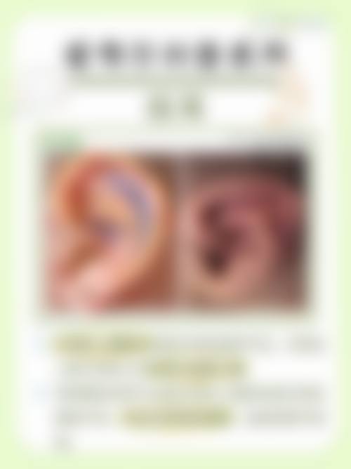 六、天津珍熙美医疗美容地址及交通