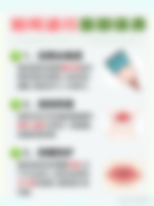 三、揭阳颐美医疗美容门诊部诊疗项目有哪些?