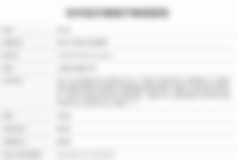 六、杭州连天美医疗美容医院乳晕飘红项目的医院环境与配套设施