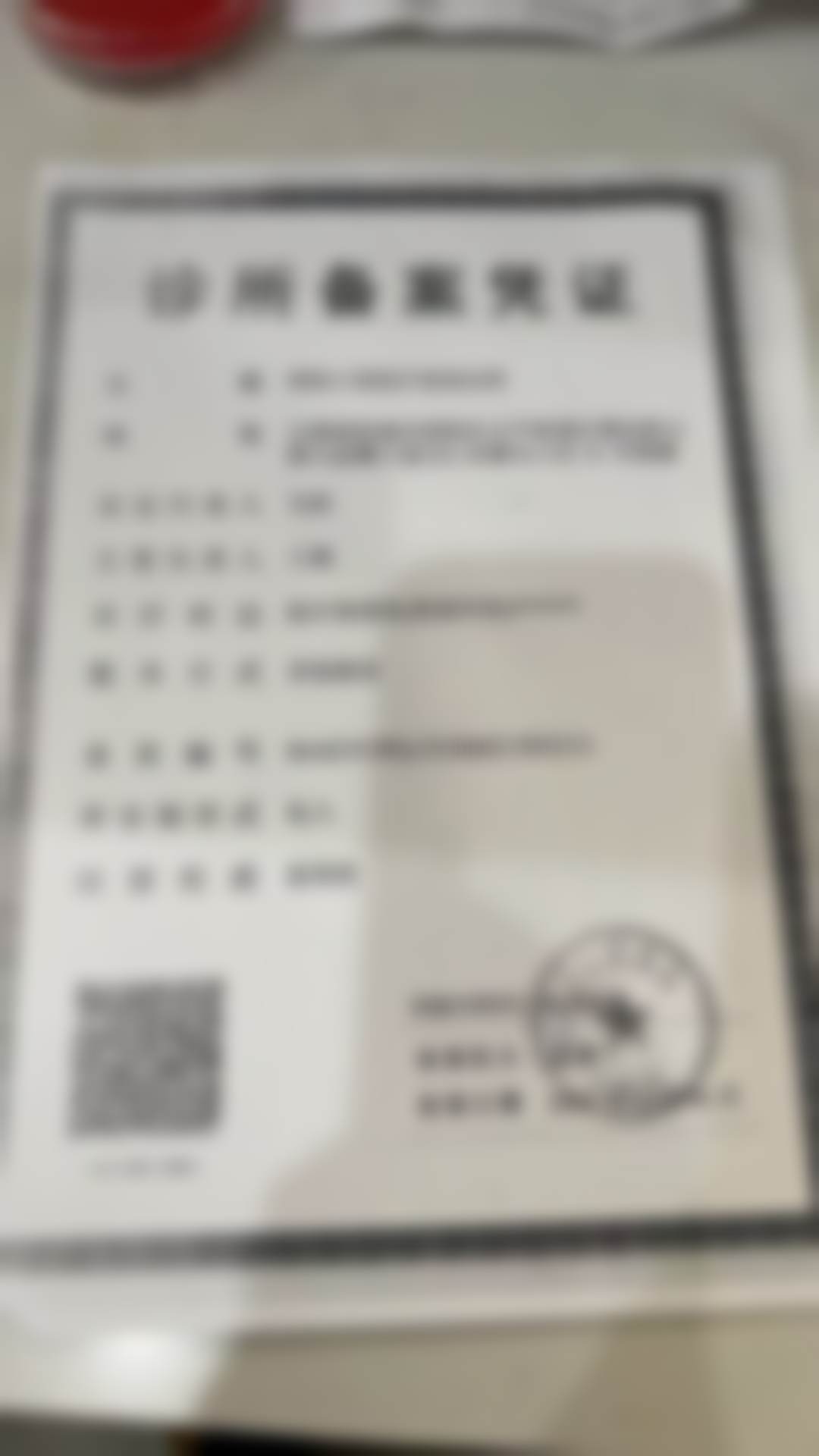 三、眼部整形项目介绍