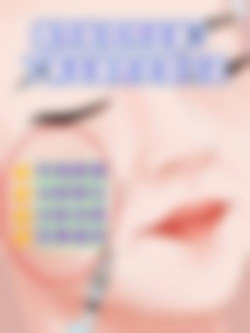 四、西安御美医疗整形美容医院特色项目