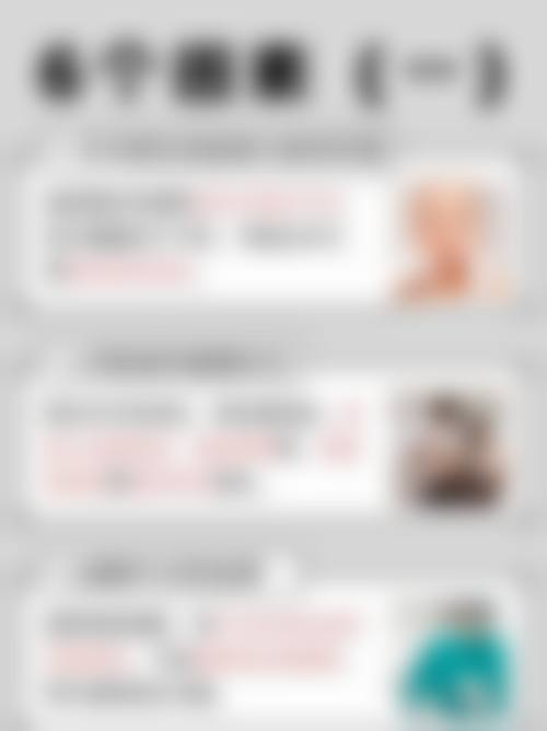 六、南充如歌医疗美容诊所地址及交通