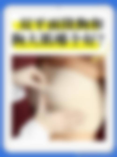 四、韩国宝妮达Bonita整形医院特色项目