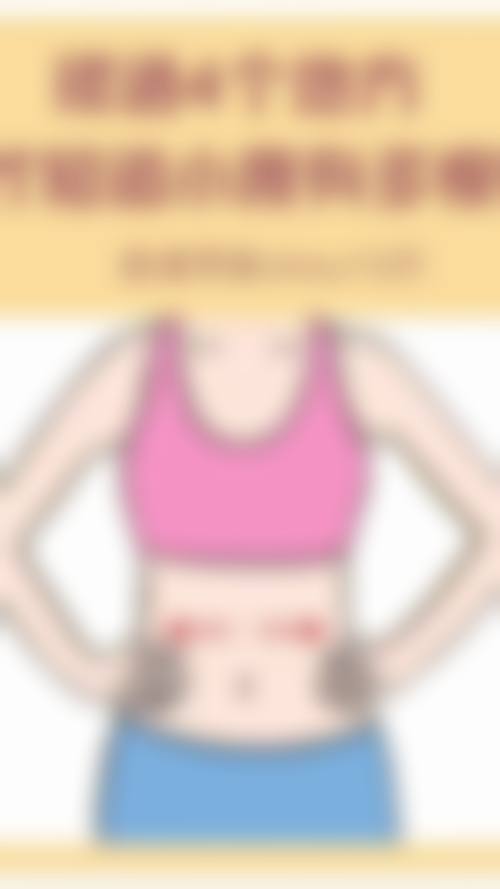 三、咸宁新绣格医疗美容诊所诊疗项目有哪些？