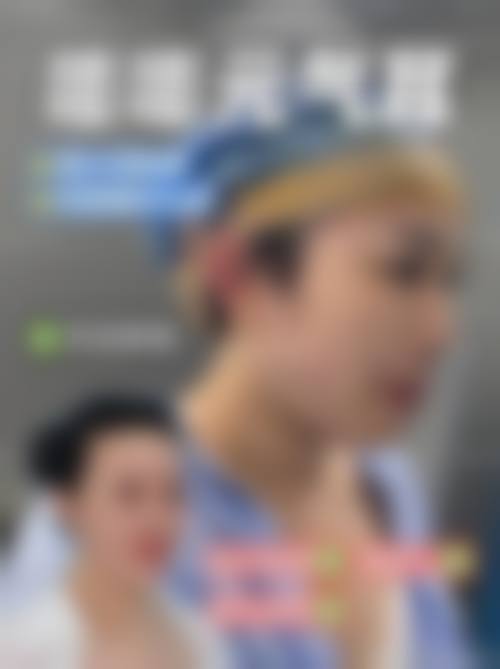 三、北京美憬整形外科诊疗项目有哪些?