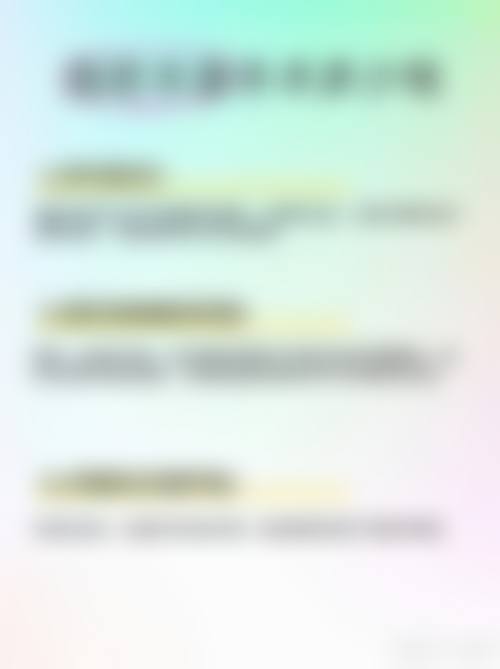 七、杭州和瑞医疗美容门诊部预约方式