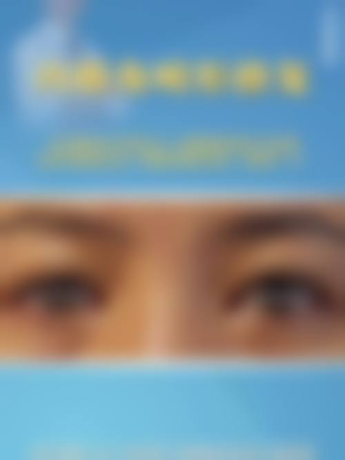 九、漳州科洛伊医疗美容门诊部真实的患者评价