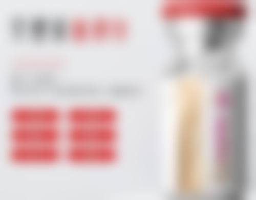 五、其他可能的除皱针成分