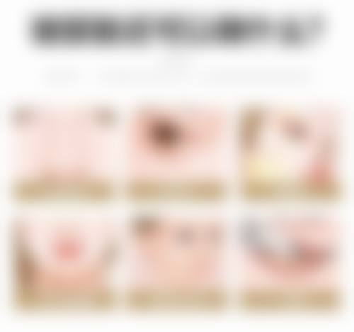 刀疤痕可以去除吗?总结