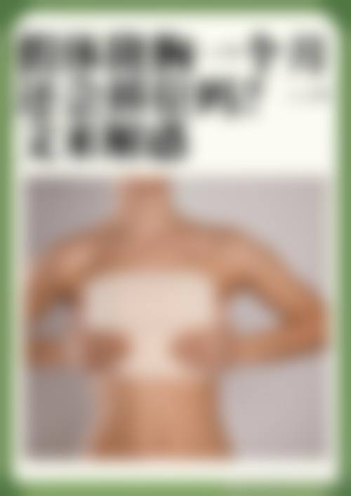 八、中山尼姬医疗美容门诊部预约方式