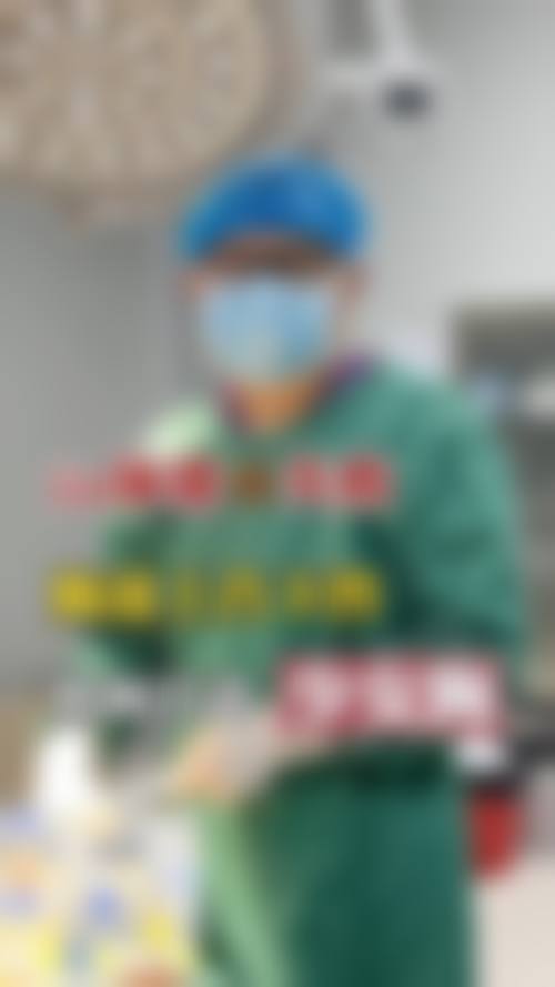 八、泰国三美泰整形医院预约方式