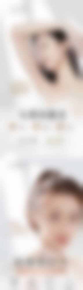 六、韩国美高恩整形外科价格表