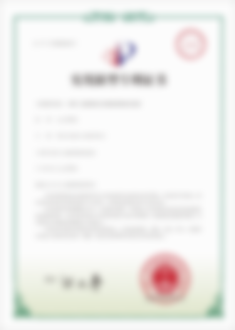 五、顾客见证北京禾美嘉五代热玛吉眼部450发项目的神奇成效