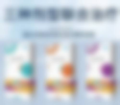 三、综合护理与注意事项