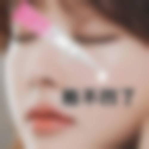 三、杭州美伊典医疗美容诊所诊疗项目有哪些?