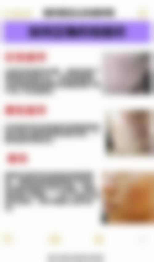 四、韩国thetop整形外科特色项目