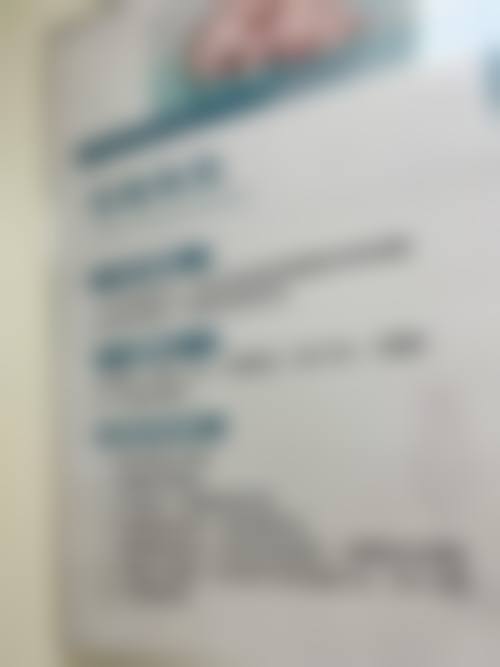 七、沈阳臻瑞恒美医疗美容门诊部地址及交通