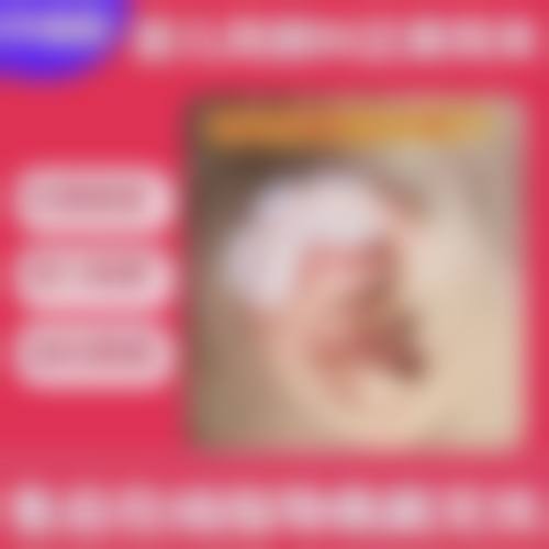 四、上海喻德军整形医院特色项目