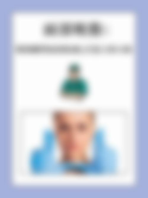 四、重庆玺雅医疗美容诊所特色项目