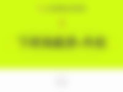 北京圣嘉新医疗美容医院立秀膨体隆鼻仅需5980元，享多项福利塑造美鼻