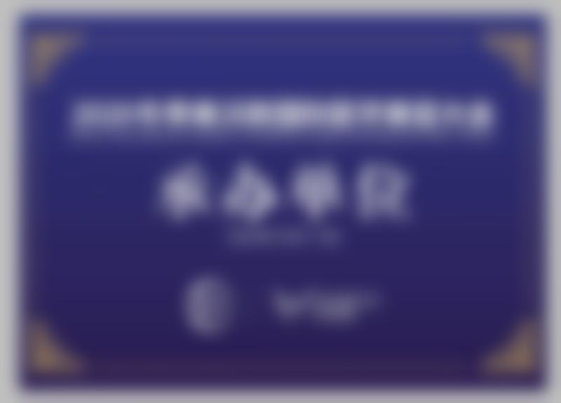 二、王小斌医生简介