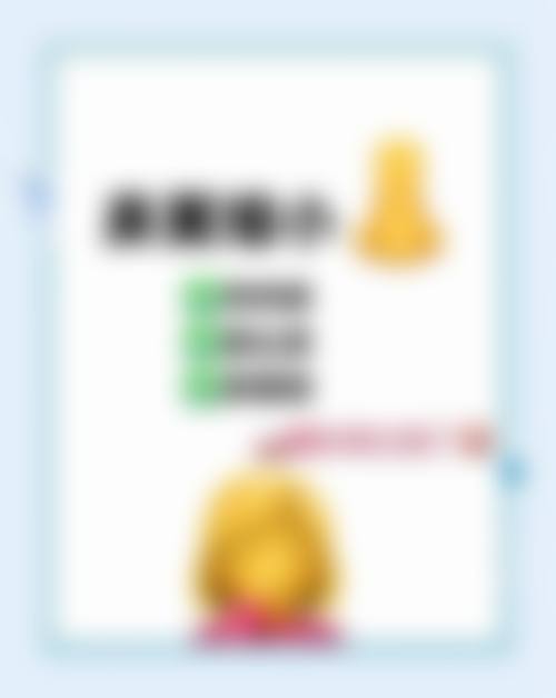 九、郑州安琪儿医疗美容门诊真实的患者评价