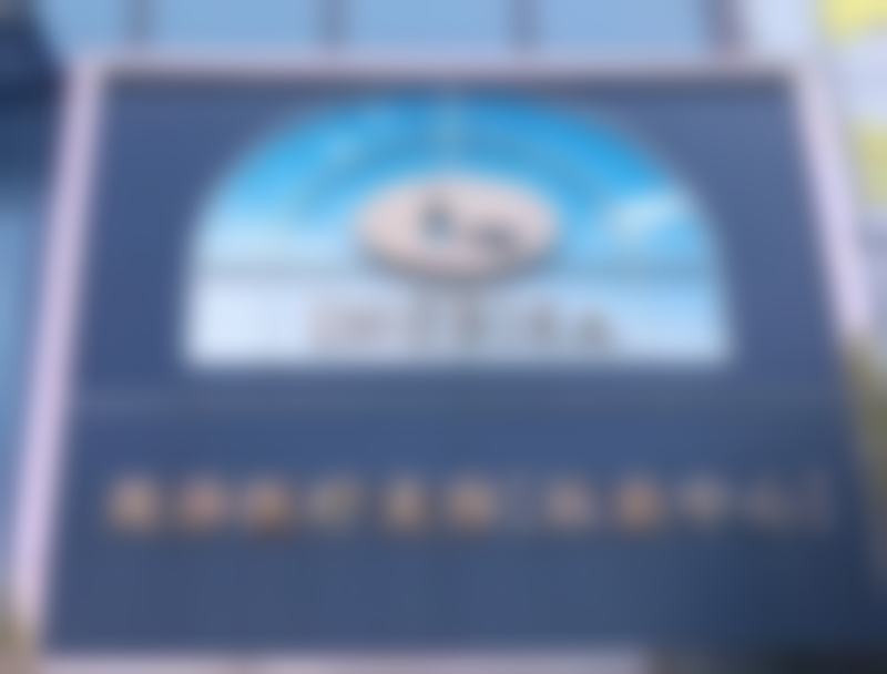 六、南通英莎医疗美容门诊部富贵包项目的成功实例