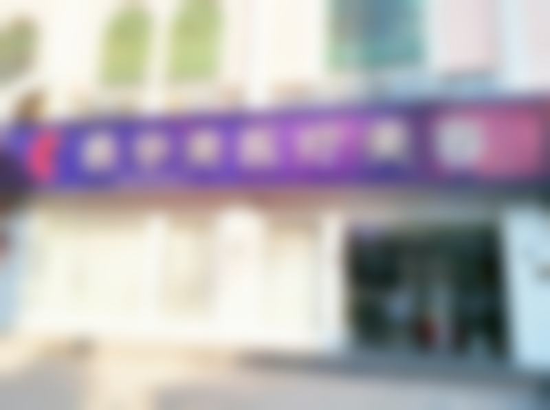 扬州俏华美医疗美容诊所高军飞擅长哪些项目？眼部、鼻部、胸部整形等皆在行 