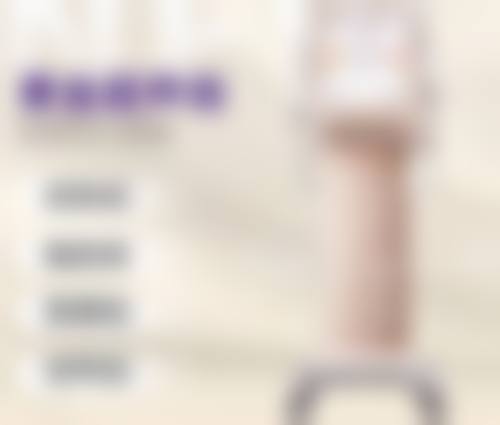 五、从美学角度看双眼皮提肌