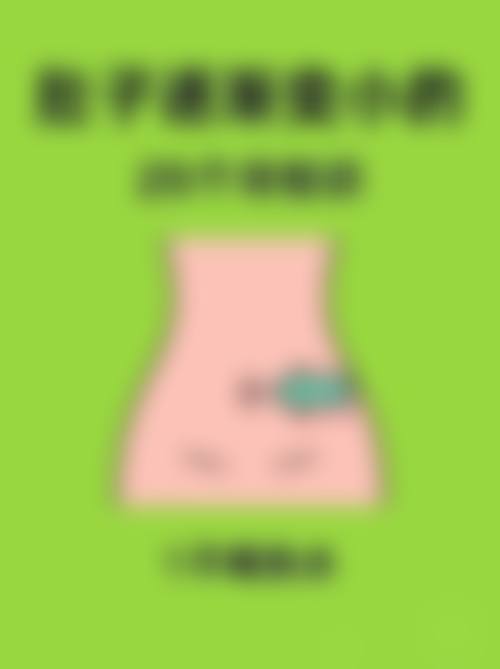 七、大庆立财整形美容医院地址及交通